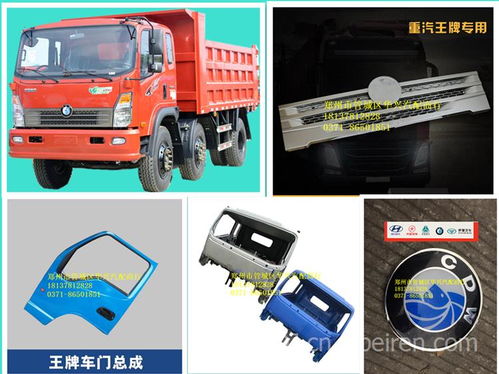 【重汽王牌汽車配件 王牌717原廠液壓油箱 油箱總成,重汽王牌配件專營(yíng)價(jià)格,圖片,配件廠家】