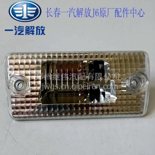 【適配解放j6p配件前面板中網(wǎng)小j6l面板中網(wǎng)j6m前臉網(wǎng)格子貨車用品,一汽解放駕駛室鄭州專營(yíng)價(jià)格,圖片,配件廠家】