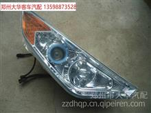 【前中網(wǎng) 中通客車領(lǐng)駿前面板前中網(wǎng) 中通客車配件,客車配件大全價(jià)格,圖片,配件廠家】