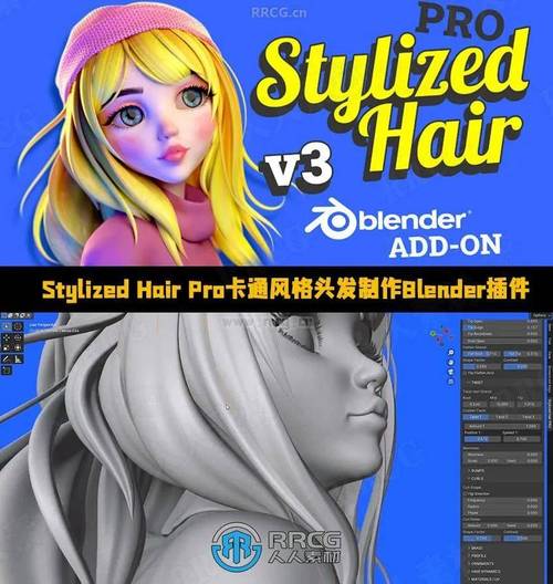 Blender 4 三維設計軟件在游戲制作中的革命性力量